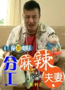 看黄色录像片